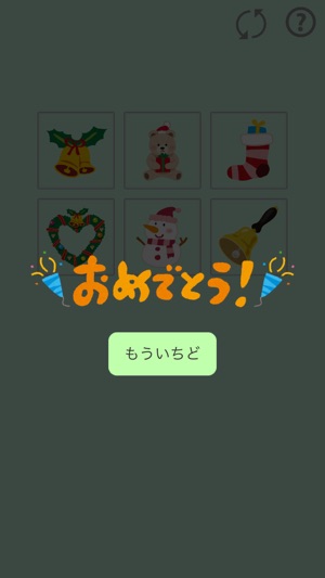 Puzzle Xmas for Kids(圖5)-速報App