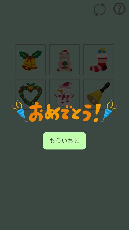 Puzzle Xmas for Kids screenshot-4