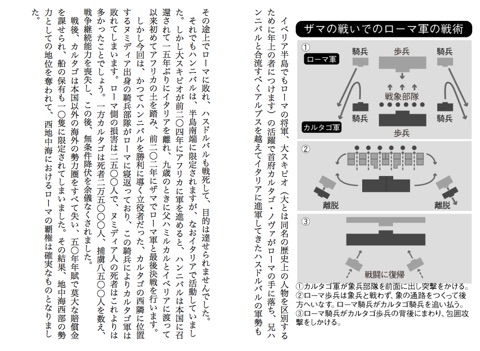 スクリーンショット 2
