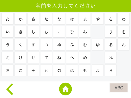 BIZLINE 受付のおすすめ画像3