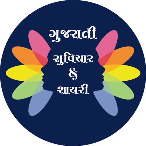 Gujarati Suvichar & Shayari icon