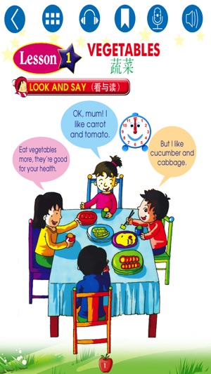 English for Primary 3 (小学英语)(圖3)-速報App