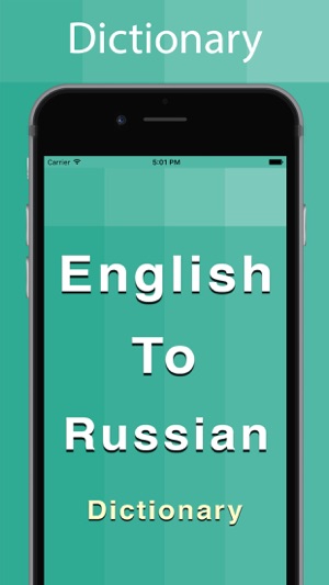 Russian Dictionary Offline