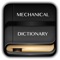 Free Mechanical Dictionary Offline with a lot of Words and Terms