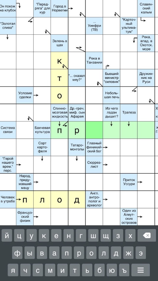 Игра сканворд. Сканворды приложение. Кроссворды приложение. Сканворды APK.