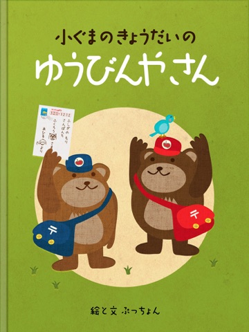スクリーンショット 1