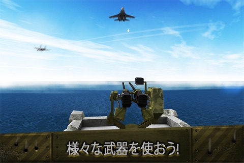 Navy Warship 3D - Pacific Fire screenshot 3