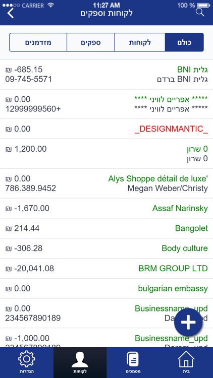 Caspit Web -- כספית בענן
