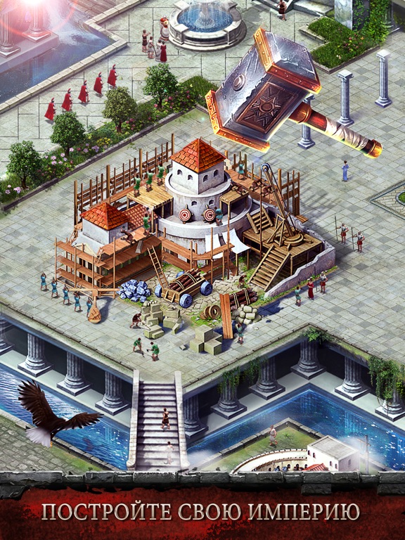 Скачать Empire War Age of Heroes