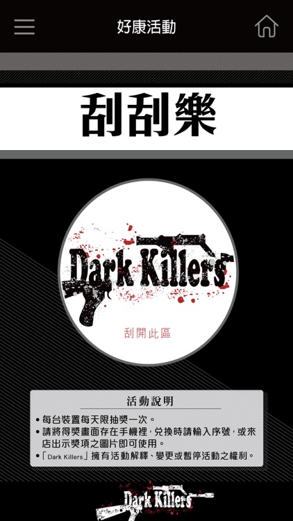 Dark Killers screenshot-4