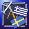 Trav Swedish-Greek Dictionary-Phrasebook