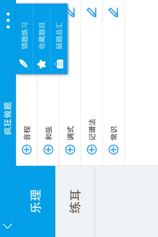 艺满分 screenshot 2