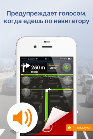 SmartDriver: Radar Detector screenshot 4