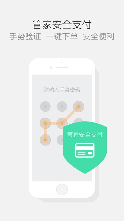 航班管家Pro-直销国际机票与航班动态延误提醒