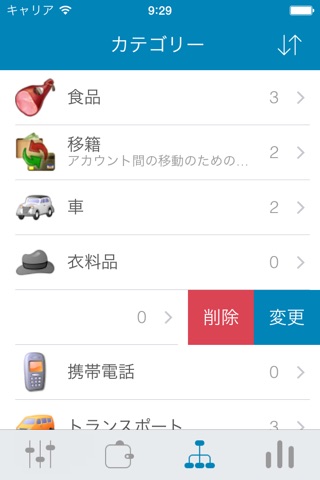 My Wallets Lite - Fin Tracking screenshot 4