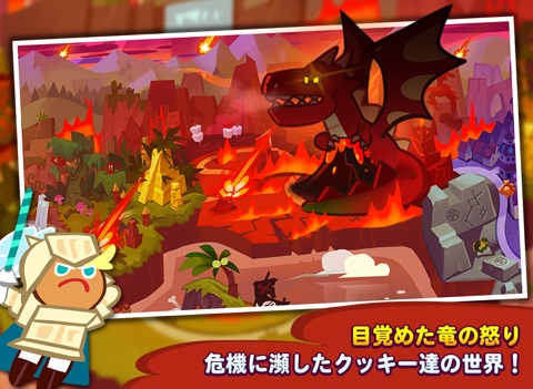 LINE Cookie Run screenshot 2