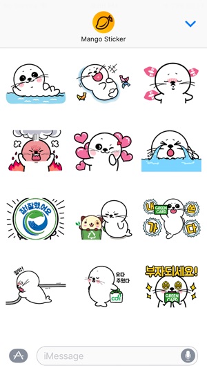 Eco-friendly Life with Mul Bom Ee - Mango Sticker(圖1)-速報App