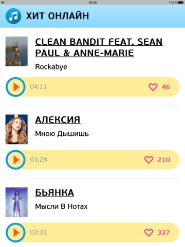 Телеканал МУЗ-ТВ screenshot 3