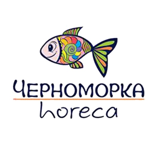 Черноморка Horeca