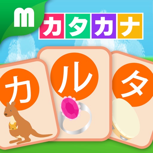 Katakana-Karuta icon