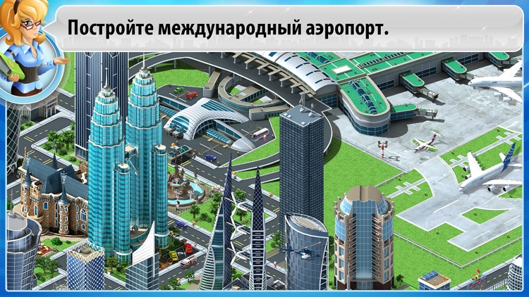 Мегаполис
