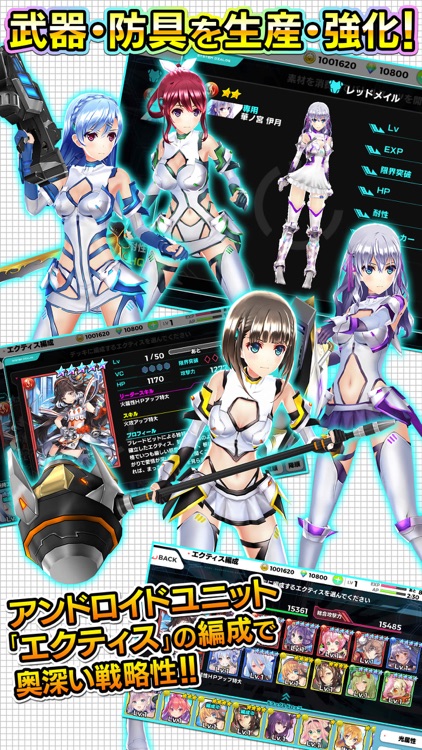 ラグナストライクエンジェルズ 国民的巨大美少女バトルアクション By Dmm Com Co Ltd