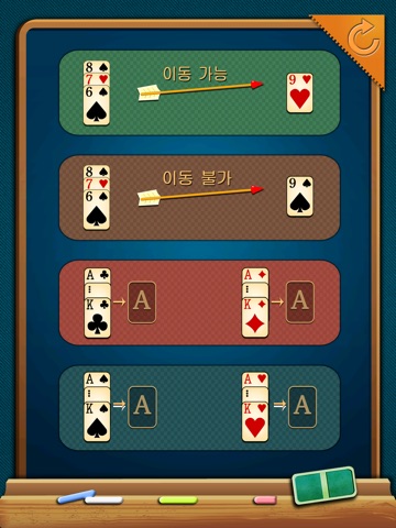 ABC Solitaire Pro HD screenshot 2