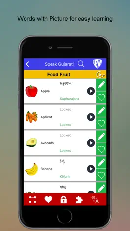 Game screenshot Speak Gujarati apk