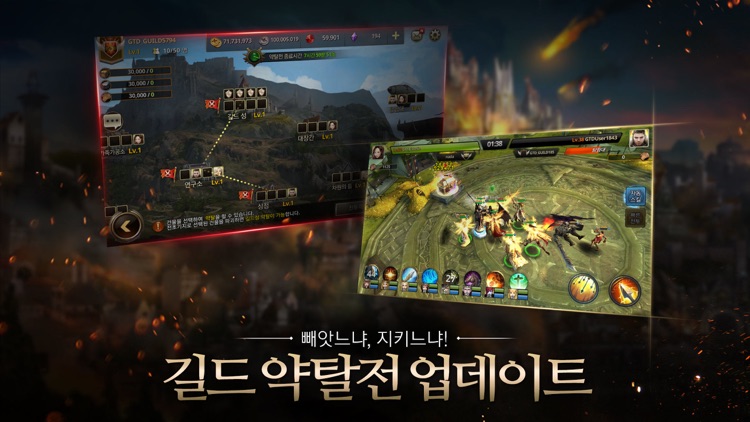 길드 오브 아너