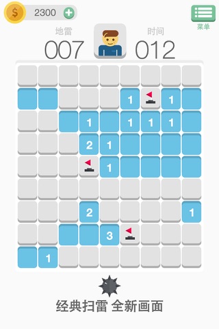 Minesweeper - Tap Puzzles screenshot 2