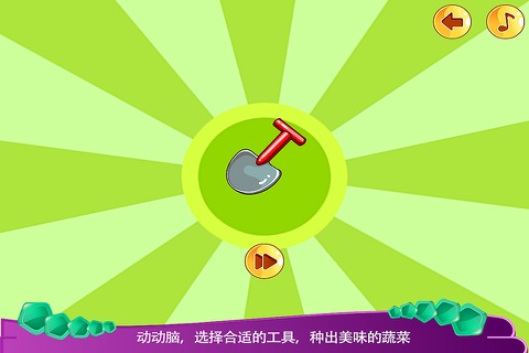 大头儿子数一数—   儿童游戏 screenshot 3