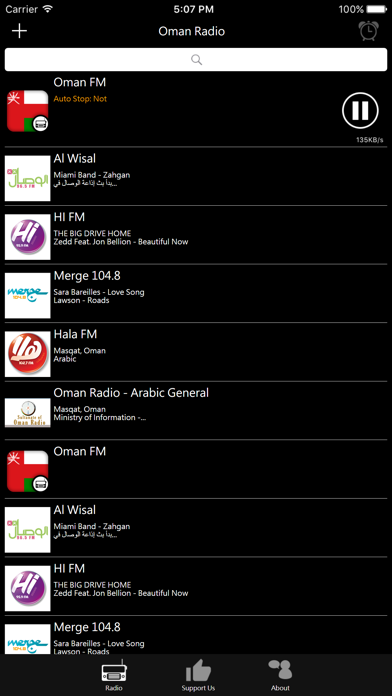 How to cancel & delete Omani Radio from iphone & ipad 2