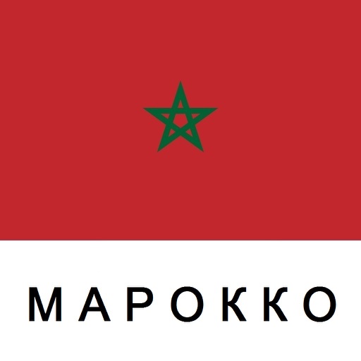 Марокко Путеводитель Tristansoft icon