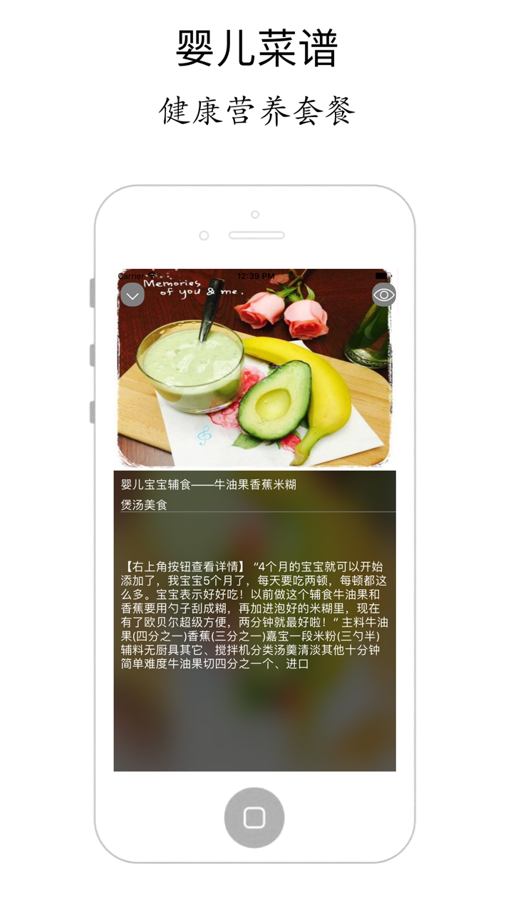 煲汤美食 - 养生美容减肥食谱大全 screenshot 3