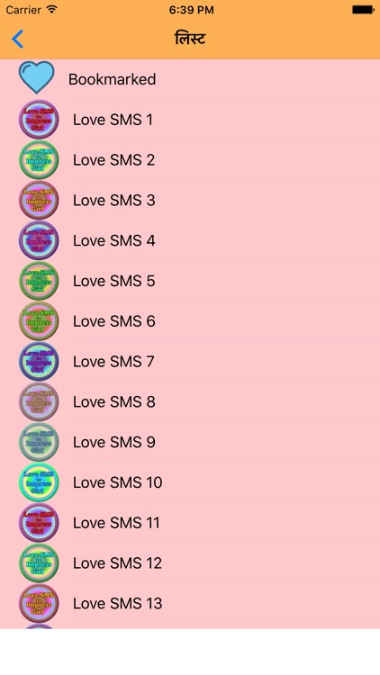 Love SMS to Impress Girl screenshot-4