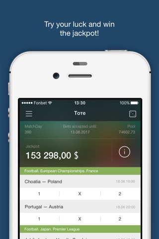 Фонбет – ставки на спорт! screenshot 4