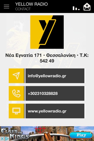 YELLOW RADIO screenshot 4