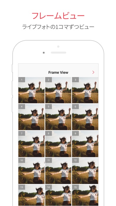 LivePix - Live Photoを... screenshot1