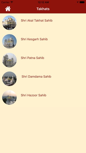 Historical Gurudwaras(圖1)-速報App