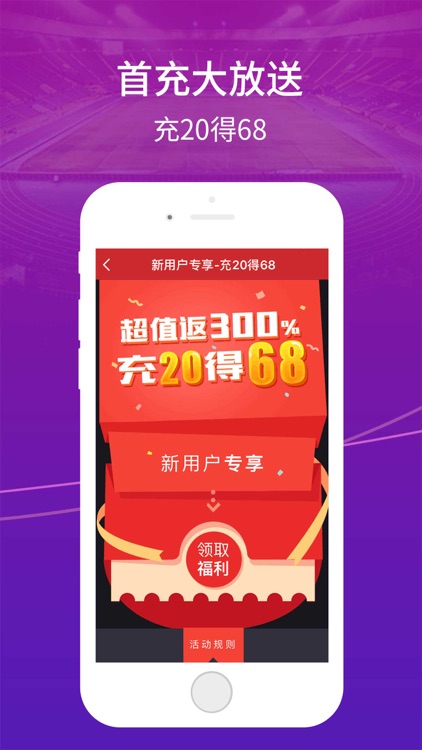 金山彩票 Pro-下载送10元充值送周周加奖