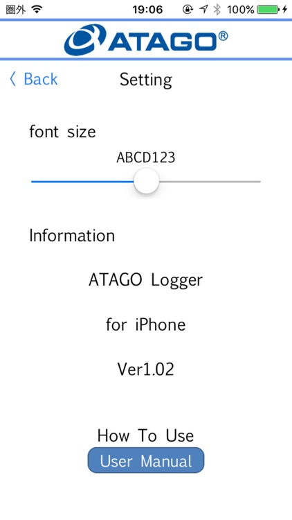 ATAGO Logger for iPhone