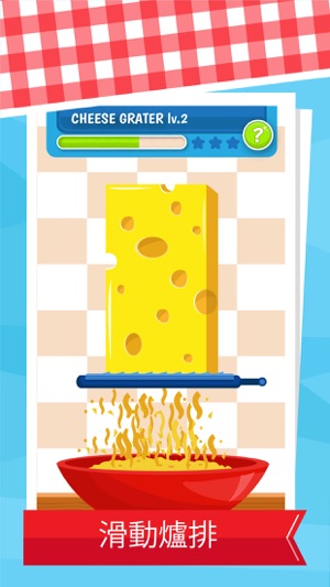 Kitchen Mania: Mini Games(圖2)-速報App