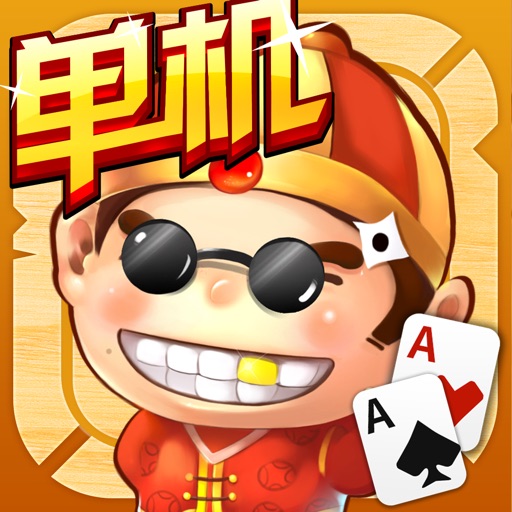 天天斗地主欢乐版-赢话费赚钱的现金棋牌游戏 icon