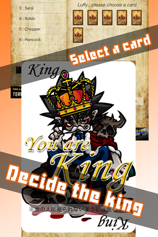 GameOfKing screenshot 2