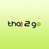 Thai 2 Go - Restaurant