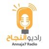 Annaja7 Radio - راديو النجاح