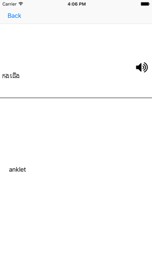 Khmer Dictionary offline(圖4)-速報App