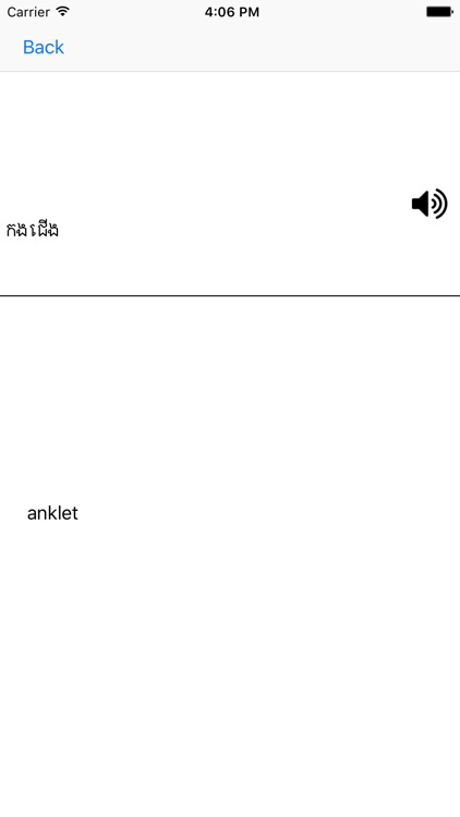 Khmer Dictionary offline screenshot-3