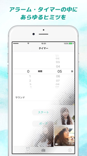 秘密報警 - ...隱藏(圖1)-速報App