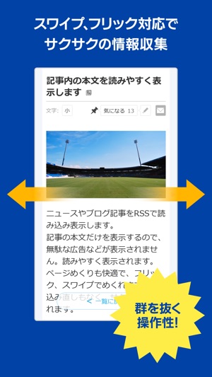 J Info for ジュビロ磐田(圖4)-速報App